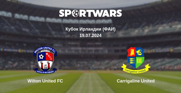 Где смотреть матч онлайн бесплатно Wilton United FC - Carrigaline United