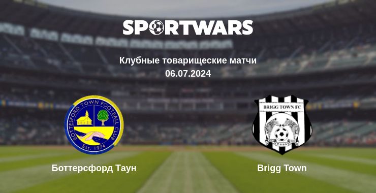 Где смотреть матч онлайн бесплатно Боттерсфорд Таун - Brigg Town