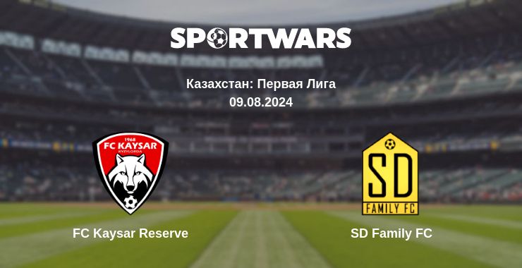 Где смотреть матч онлайн бесплатно FC Kaysar Reserve - SD Family FC