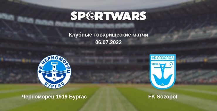 Где смотреть матч онлайн бесплатно Черноморец 1919 Бургас - FK Sozopol