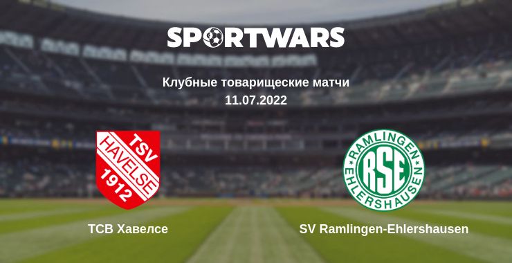 Где смотреть матч онлайн бесплатно ТСВ Хавелсе - SV Ramlingen-Ehlershausen