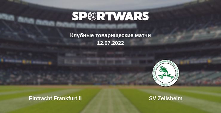 Где смотреть матч онлайн бесплатно Eintracht Frankfurt II - SV Zeilsheim