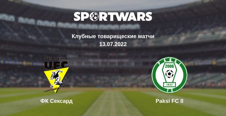 Где смотреть матч онлайн бесплатно ФК Сексард - Paksi FC II