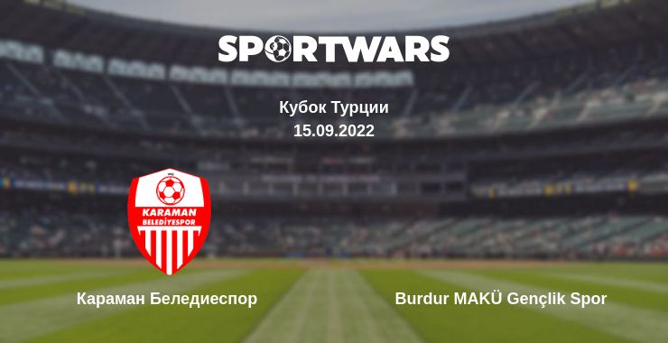 Где смотреть матч онлайн бесплатно Караман Беледиеспор - Burdur MAKÜ Gençlik Spor