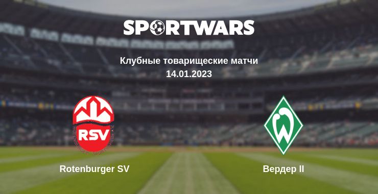 Где смотреть матч онлайн бесплатно Rotenburger SV - Вердер II