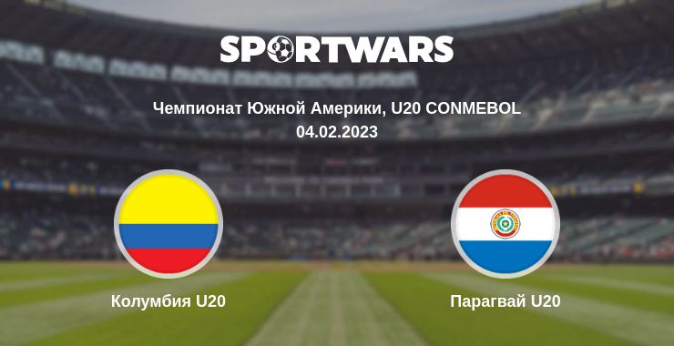 Где смотреть матч онлайн бесплатно Колумбия U20 - Парагвай U20