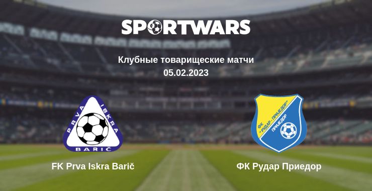 Где смотреть матч онлайн бесплатно FK Prva Iskra Barič - ФК Рудар Приедор