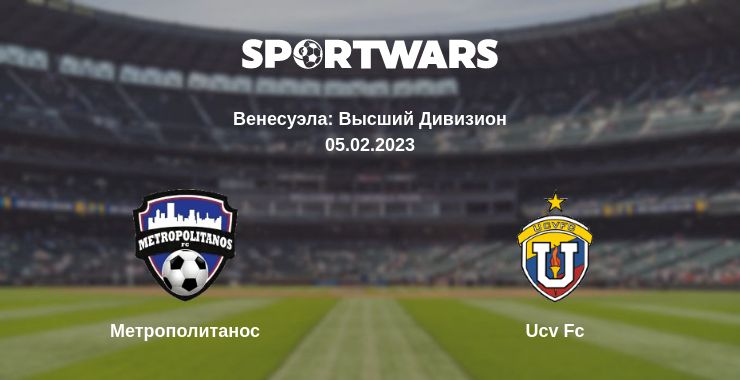 Где смотреть матч онлайн бесплатно Метрополитанос - Ucv Fc