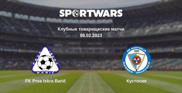 Где смотреть матч онлайн бесплатно FK Prva Iskra Barič - Кустосия