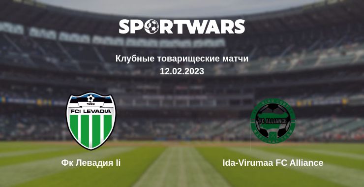 Где смотреть матч онлайн бесплатно Фк Левадия Ii - Ida-Virumaa FC Alliance