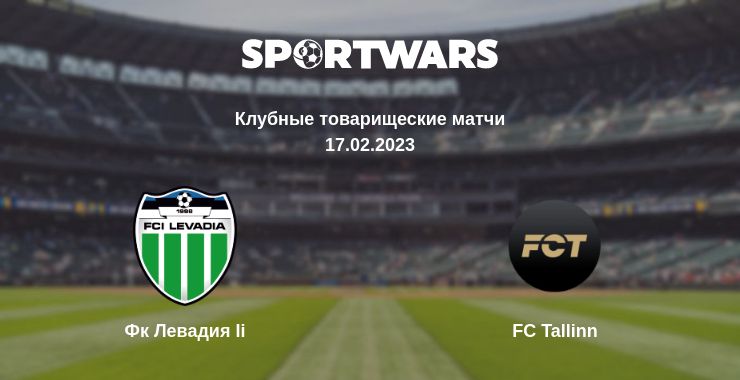 Где смотреть матч онлайн бесплатно Фк Левадия Ii - FC Tallinn