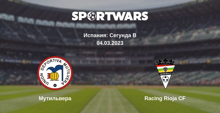 Где смотреть матч онлайн бесплатно Мутильвера - Racing Rioja CF