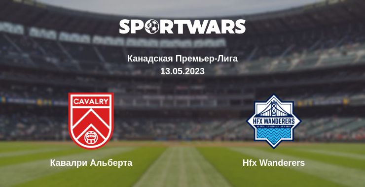 Где смотреть матч онлайн бесплатно Кавалри Альберта - Hfx Wanderers