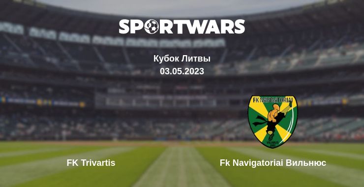 Где смотреть матч онлайн бесплатно FK Trivartis - Fk Navigatoriai Вильнюс