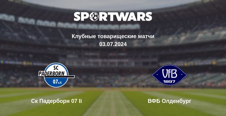 Где смотреть матч онлайн бесплатно Ск Падерборн 07 Ii - ВФБ Олденбург