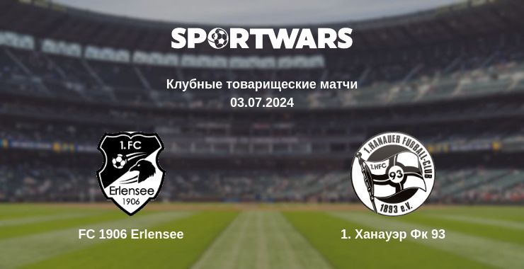 Где смотреть матч онлайн бесплатно FC 1906 Erlensee - 1. Ханауэр Фк 93