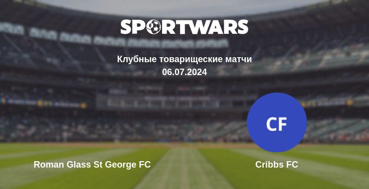 Где смотреть матч онлайн бесплатно Roman Glass St George FC - Cribbs FC