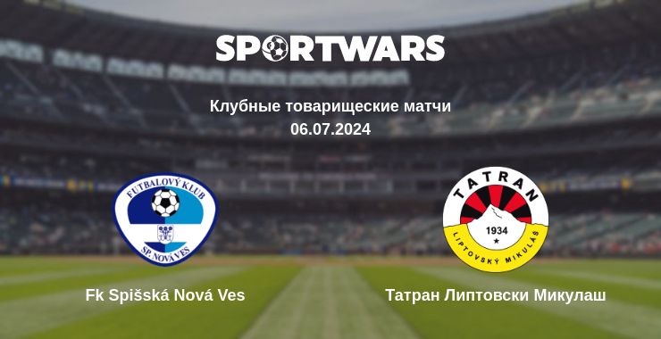 Где смотреть матч онлайн бесплатно Fk Spišská Nová Ves - Татран Липтовски Микулаш