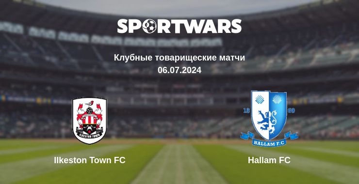 Где смотреть матч онлайн бесплатно Ilkeston Town FC - Hallam FC