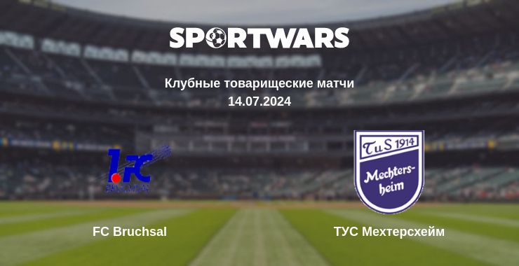 Где смотреть матч онлайн бесплатно FC Bruchsal - ТУС Мехтерсхейм