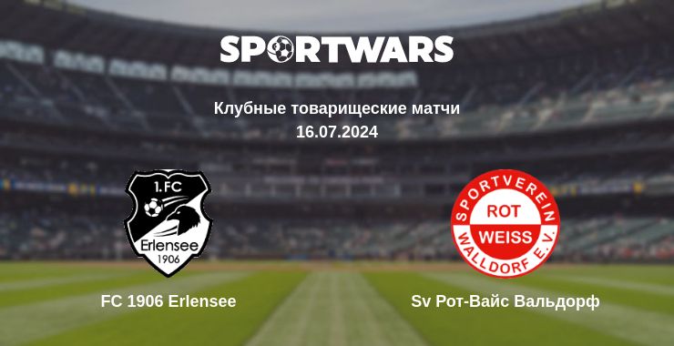 Где смотреть матч онлайн бесплатно FC 1906 Erlensee - Sv Рот-Вайс Вальдорф