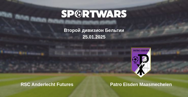 Где смотреть матч онлайн бесплатно RSC Anderlecht Futures - Patro Eisden Maasmechelen