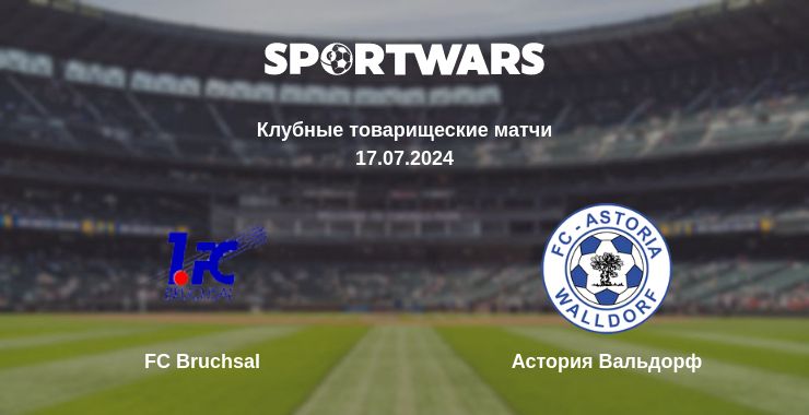 Где смотреть матч онлайн бесплатно FC Bruchsal - Астория Вальдорф