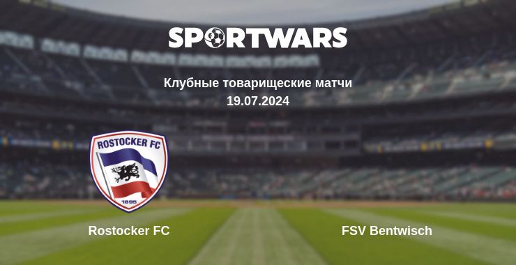 Где смотреть матч онлайн бесплатно Rostocker FC - FSV Bentwisch