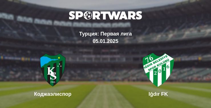 Где смотреть матч онлайн бесплатно Коджаэлиспор - Iğdır FK