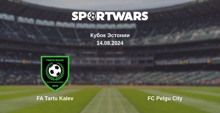 Где смотреть матч онлайн бесплатно FA Tartu Kalev - FC Pelgu City