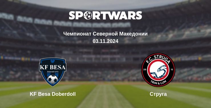 Где смотреть матч онлайн бесплатно KF Besa Doberdoll - Струга