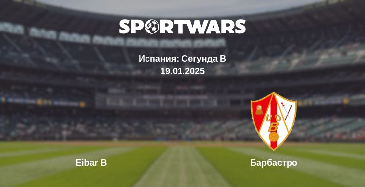 Где смотреть матч онлайн бесплатно Eibar B - Барбастро