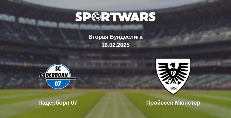 Где смотреть матч онлайн бесплатно Падерборн 07 - Пройссен Мюнстер