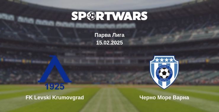 Где смотреть матч онлайн бесплатно FK Levski Krumovgrad - Черно Море Варна