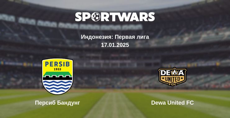 Где смотреть матч онлайн бесплатно Персиб Бандунг - Dewa United FC