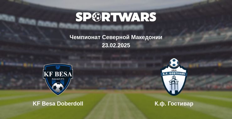 Где смотреть матч онлайн бесплатно KF Besa Doberdoll - К.ф. Гостивар