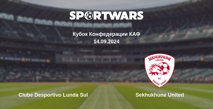 Где смотреть матч онлайн бесплатно Clube Desportivo Lunda Sul - Sekhukhune United