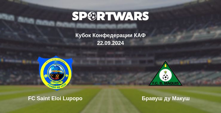 Где смотреть матч онлайн бесплатно FC Saint Eloi Lupopo - Бравуш ду Макуш