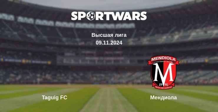 Где смотреть матч онлайн бесплатно Taguig FC - Мендиола