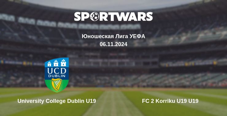 Где смотреть матч онлайн бесплатно University College Dublin U19 - FC 2 Korriku U19 U19