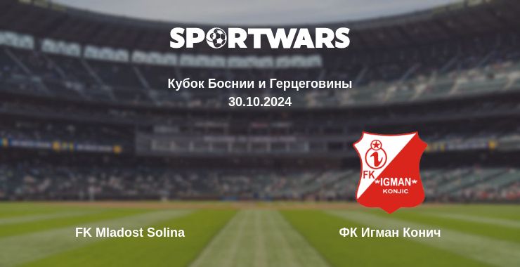 Где смотреть матч онлайн бесплатно FK Mladost Solina - ФК Игман Конич