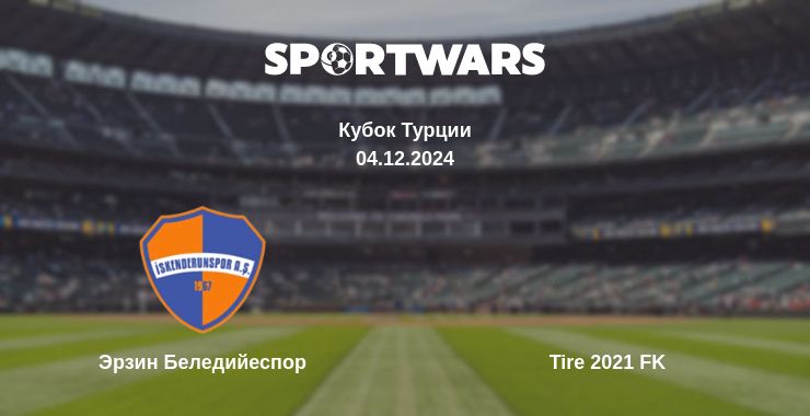 Где смотреть матч онлайн бесплатно Эрзин Беледийеспор - Tire 2021 FK