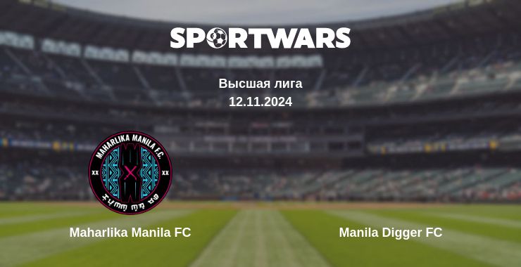 Где смотреть матч онлайн бесплатно Maharlika Manila FC - Manila Digger FC