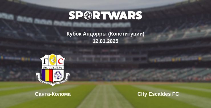 Где смотреть матч онлайн бесплатно Санта-Колома - City Escaldes FC