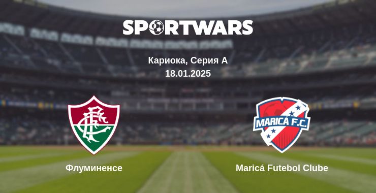 Где смотреть матч онлайн бесплатно Флуминенсе - Maricá Futebol Clube