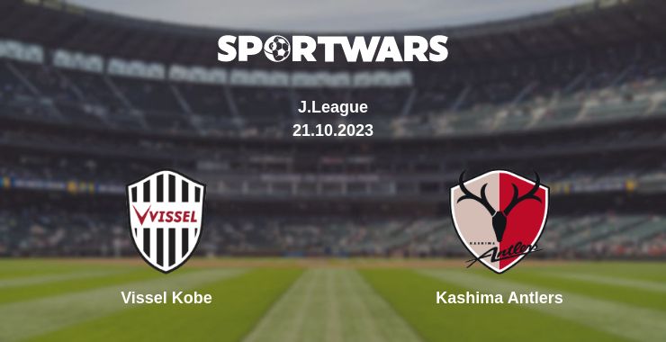 Where to watch the match Vissel Kobe - Kashima Antlers