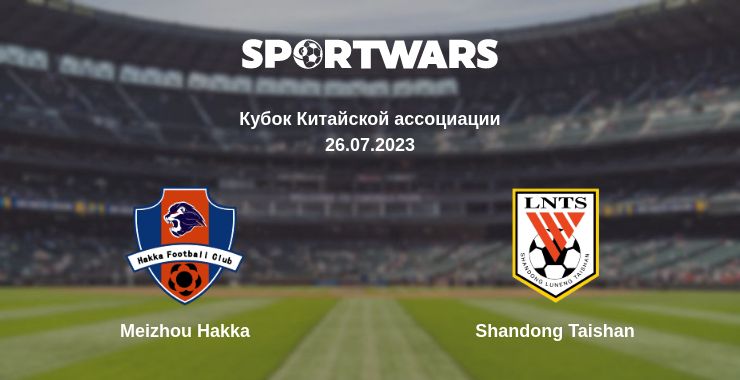 Where to watch the match Meizhou Hakka - Shandong Taishan