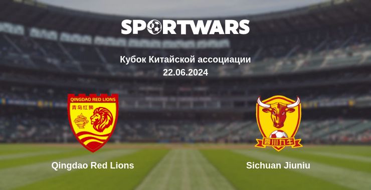 Where to watch the match Qingdao Red Lions - Sichuan Jiuniu