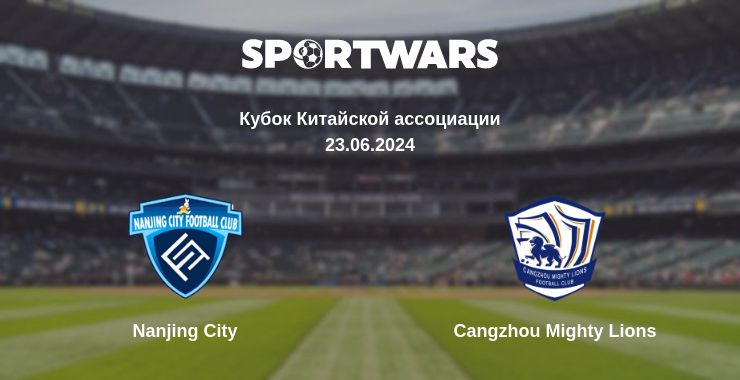 Where to watch the match Nanjing City - Cangzhou Mighty Lions