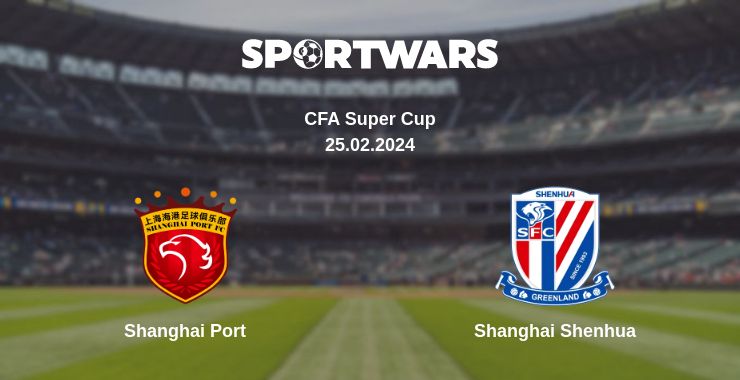 Where to watch the match Shanghai Port - Shanghai Shenhua